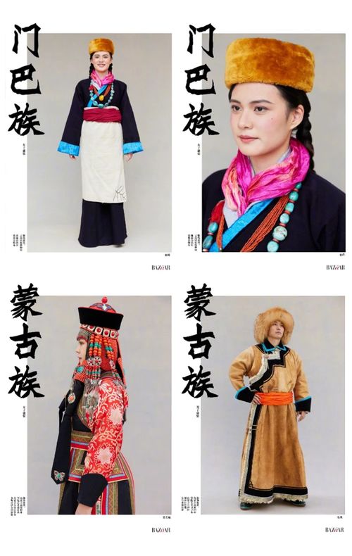 56個民族，錦繡華章 中國各民族服飾風格巡禮