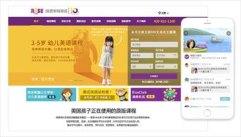 ThinksNS 解鎖在線教育新機(jī)遇的專業(yè)軟件開(kāi)發(fā)利器