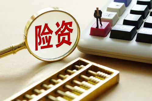 激發(fā)保險(xiǎn)資金投資活力 監(jiān)管部門需轉(zhuǎn)變思路