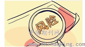 研究綜述房地產(chǎn)投資項(xiàng)目的管理及其風(fēng)險(xiǎn)