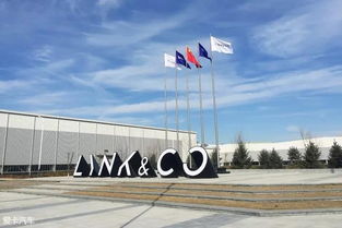 領克張家口工廠落成投產(chǎn) 年產(chǎn)能20萬輛